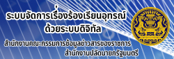 Relateds Banner-695f571ddaf94.jpg
